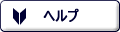 �w���v